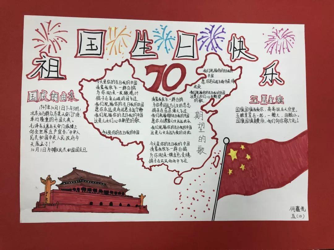战地5