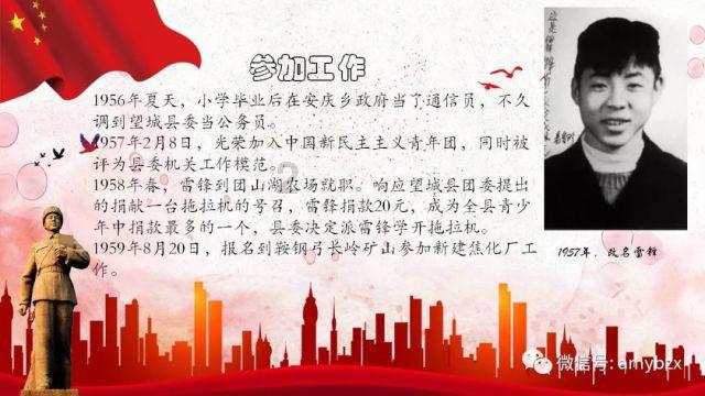 张杰新歌《红尘录》上线，他的嗓音适合中国风吗？游戏画面