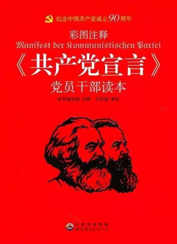 热血射门