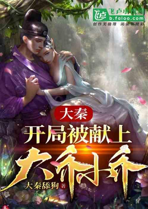 如何教育幼儿不乱插队？游戏画面